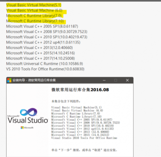 Microsoft Visual C Redistributable V2 9 Repack Page 3 Software Updates Nsane Forums