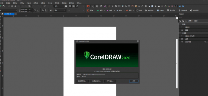 CorelDRAW Graphics Suite 2020 v22.0.0.412 Multilingual CorelDRAW.thumb.png.f7b0035490173ff37e643e8ae439a33d